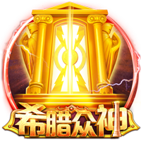 穆里尼奥：我很自私，希望国米赢欧冠，但别拿三冠王