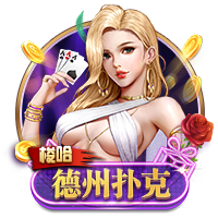吉滕斯：最喜欢的球员是阿扎尔，切尔西有实力打进欧冠决赛