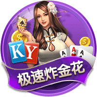 ky·云app登录app下载最新版客户端