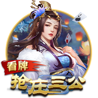 孔帕尼：欧冠对国米时我们9人受伤 半年前对巴黎时恩里克还被质疑
